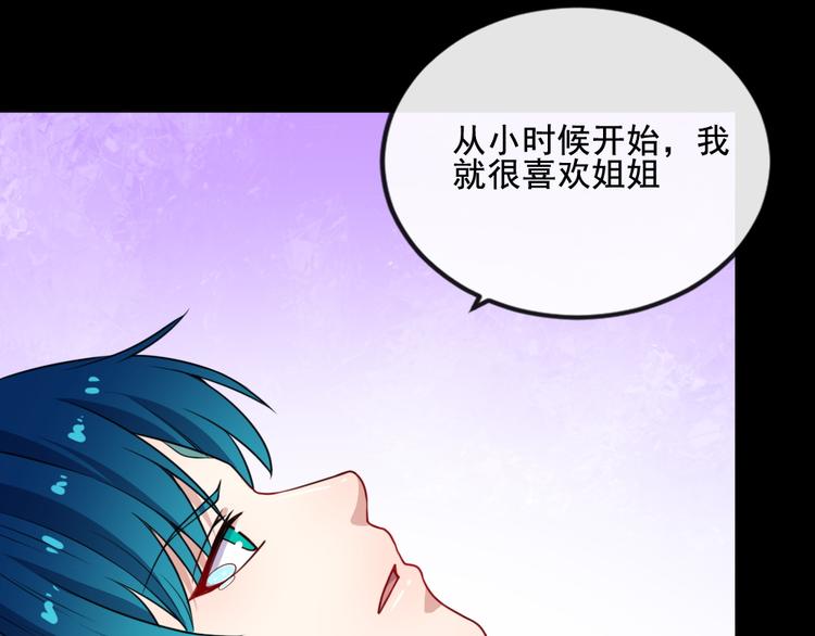 第169话 生命之树66