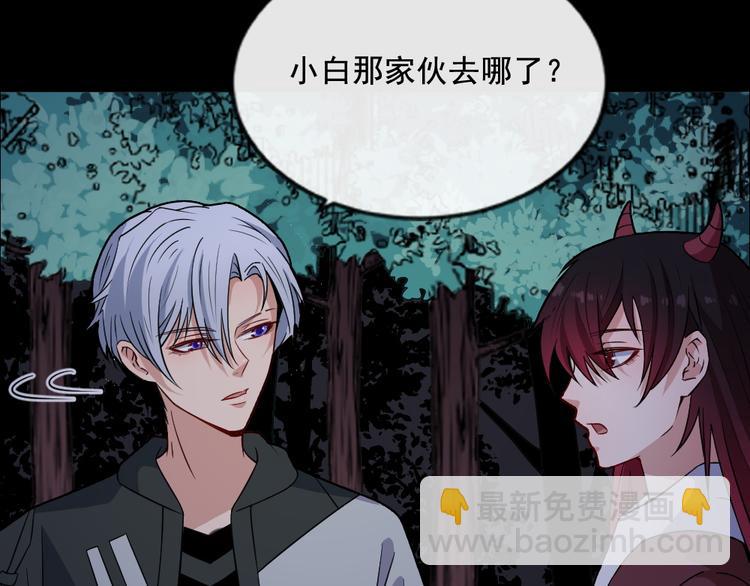 第169话 生命之树7