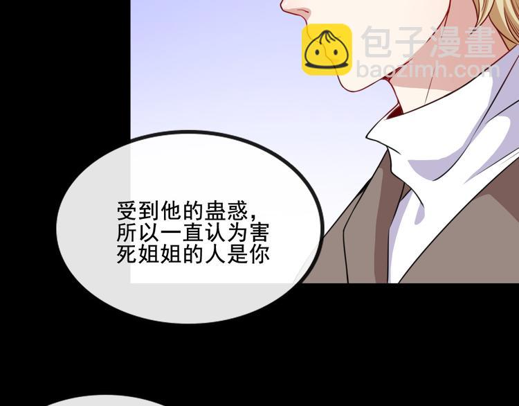 第169话 生命之树71