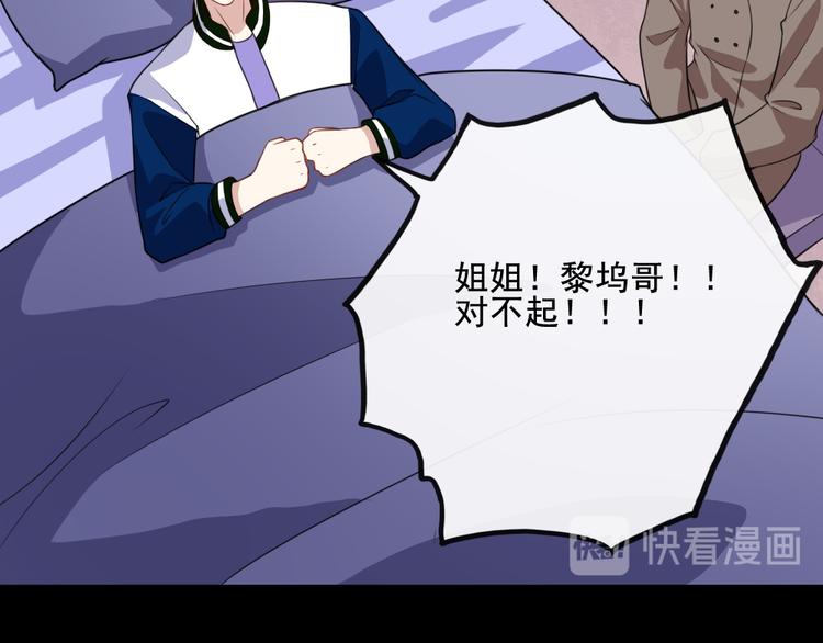 第169话 生命之树76