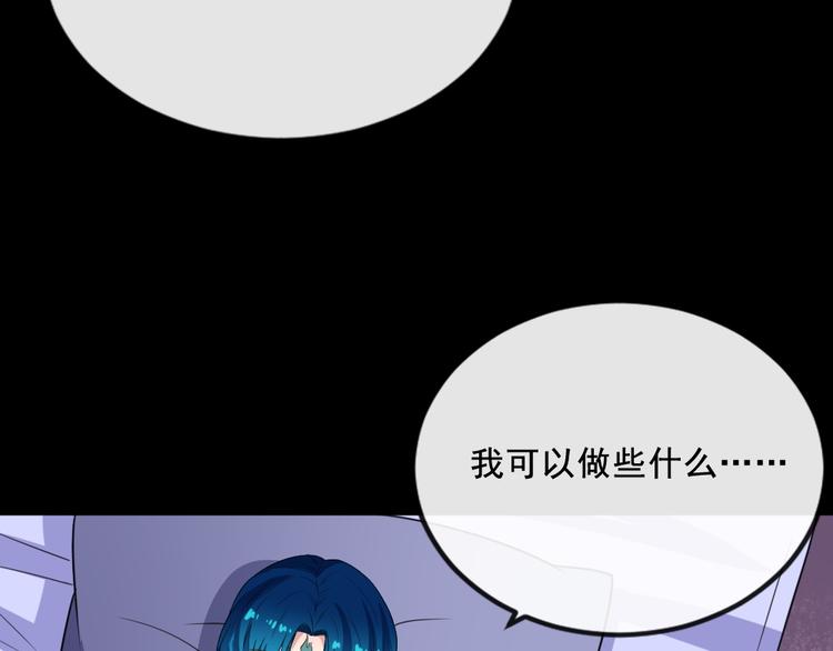 第169话 生命之树84