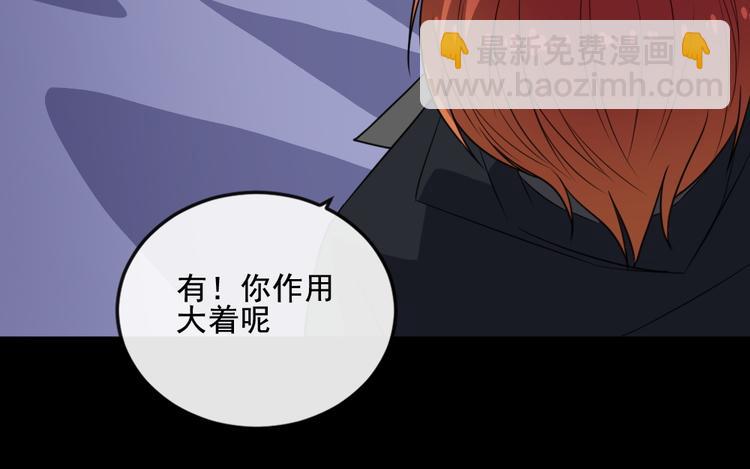 第169话 生命之树86