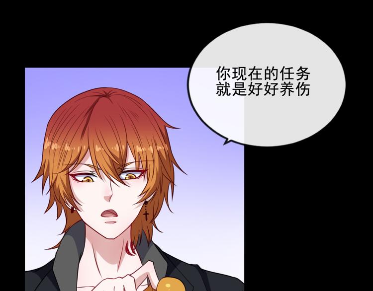 第169话 生命之树87