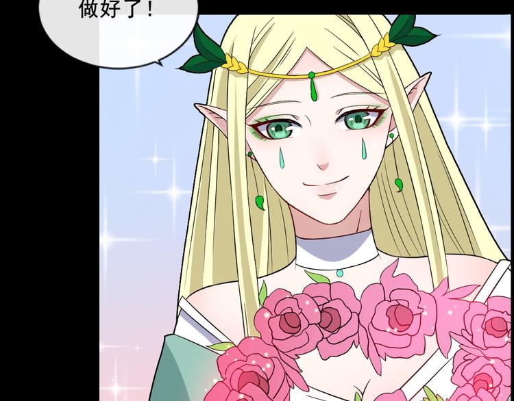 第169话 生命之树9