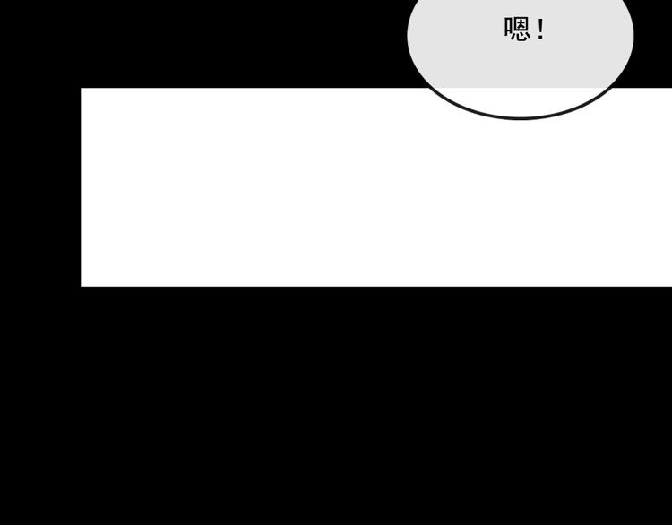 第169话 生命之树91