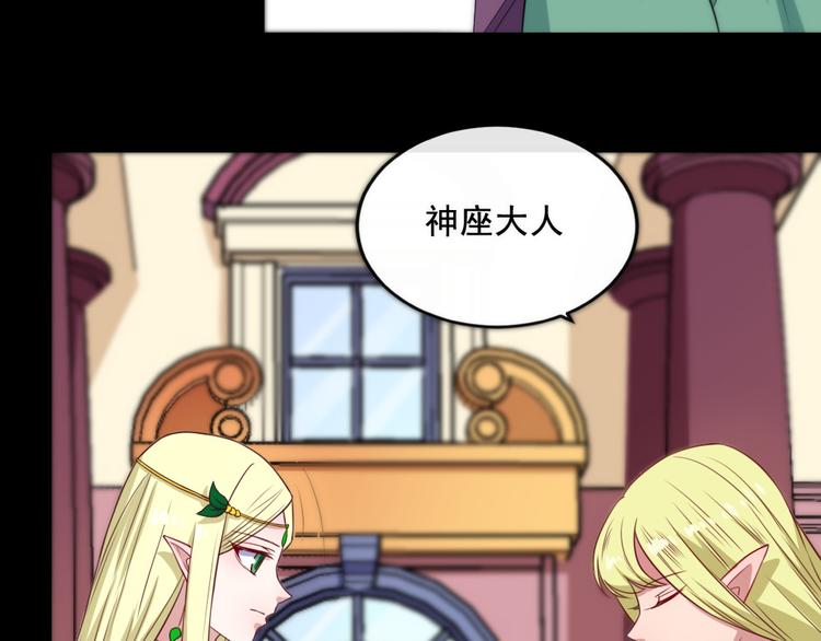 第169话 生命之树95
