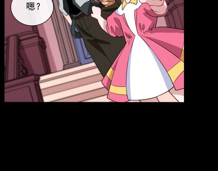 第169话 生命之树99