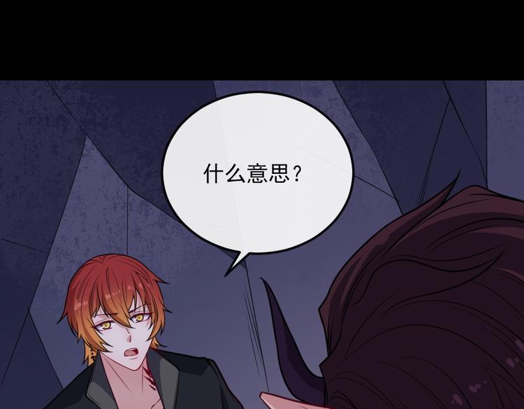 第185话 身不由己101