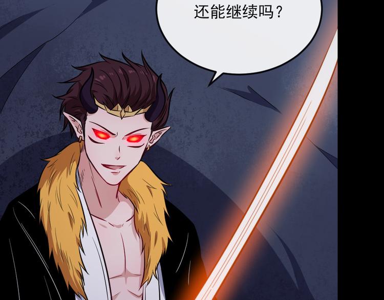 第185话 身不由己11