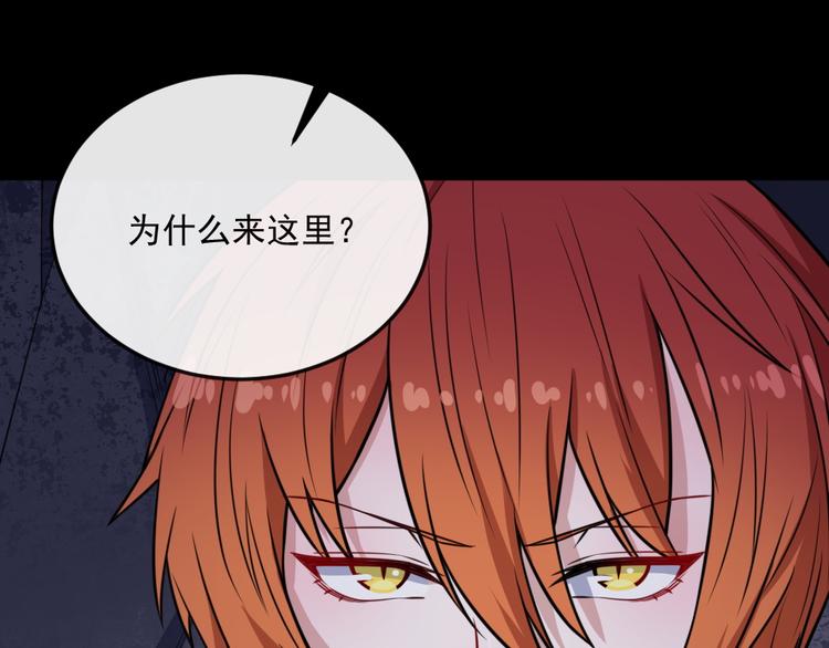 第185话 身不由己112
