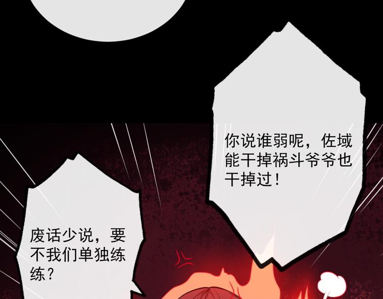 第185话 身不由己114