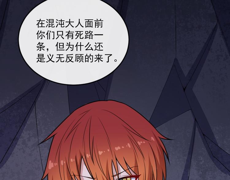 第185话 身不由己120