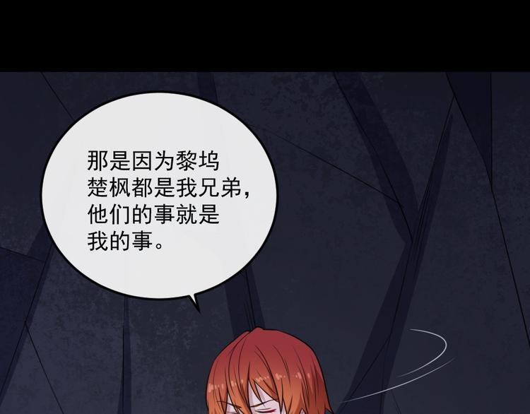第185话 身不由己122