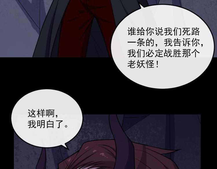 第185话 身不由己124