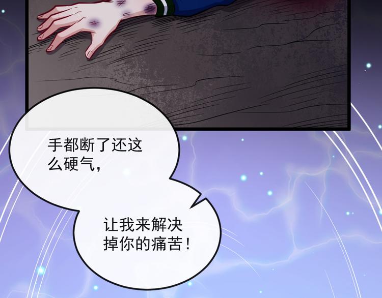 第185话 身不由己13