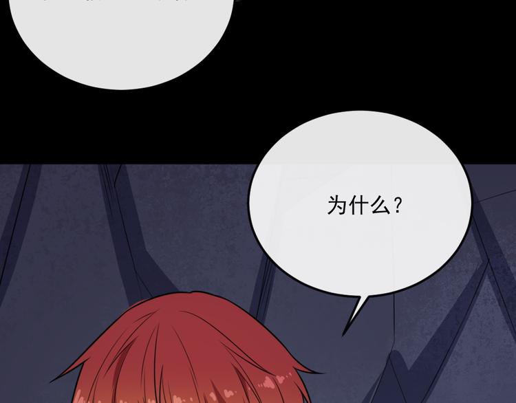 第185话 身不由己131