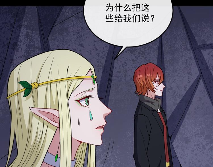 第185话 身不由己136