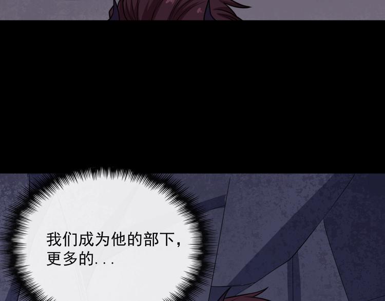 第185话 身不由己140