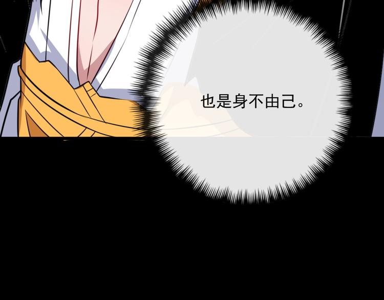 第185话 身不由己146
