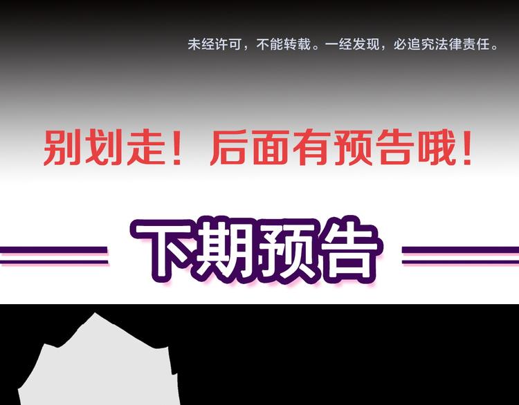 第185话 身不由己148