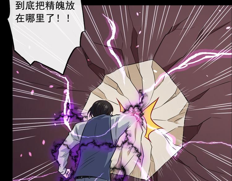 第185话 身不由己149