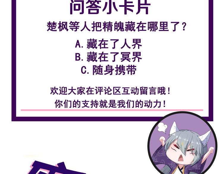 第185话 身不由己151