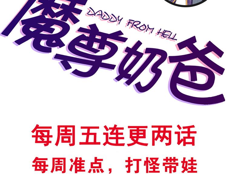 第185话 身不由己152