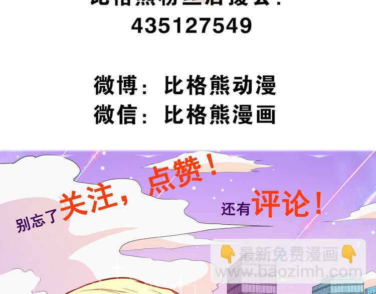 第185话 身不由己154