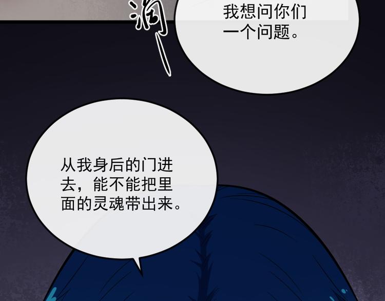 第185话 身不由己21
