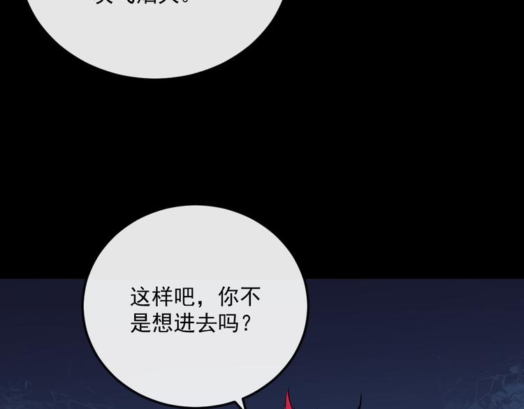 第185话 身不由己26