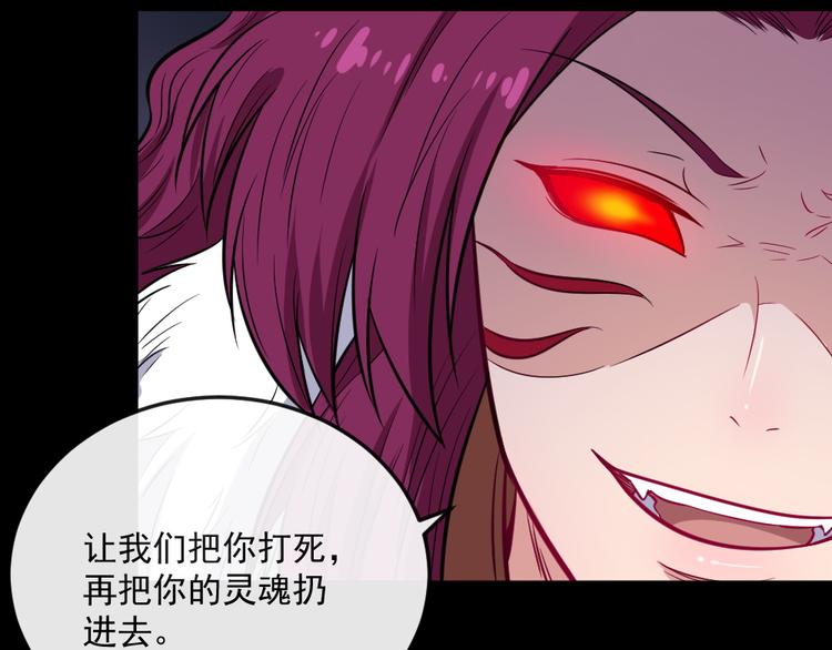第185话 身不由己29