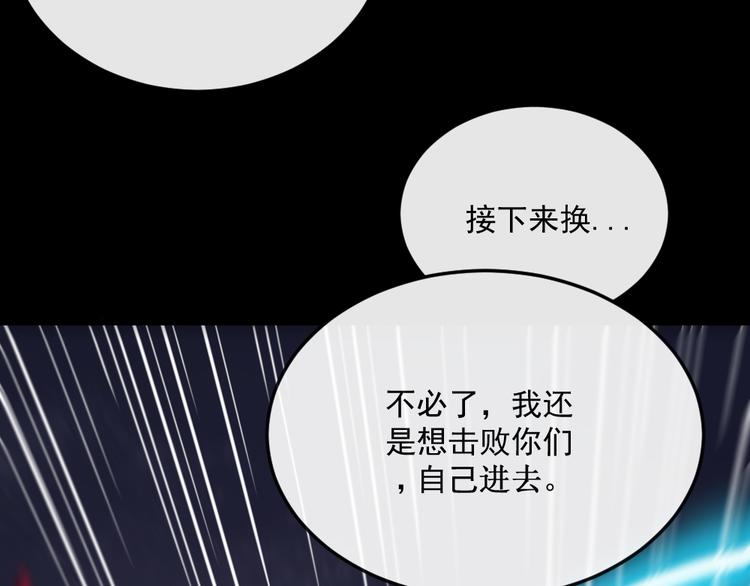 第185话 身不由己30
