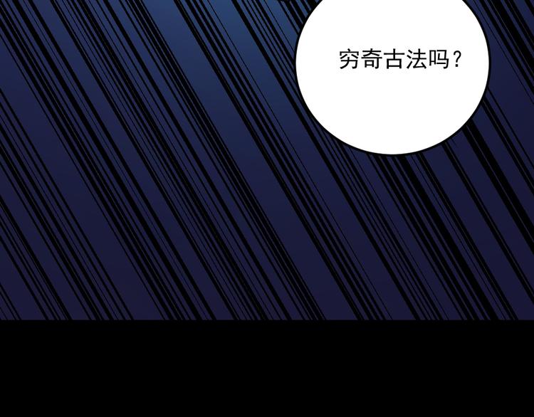 第185话 身不由己40