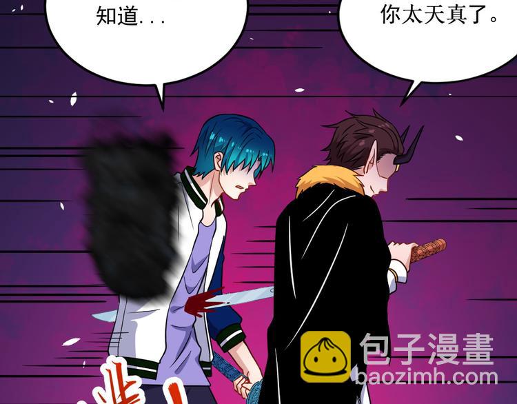 第185话 身不由己51
