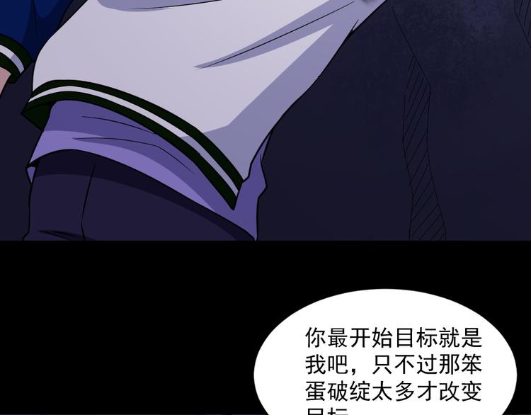 第185话 身不由己60