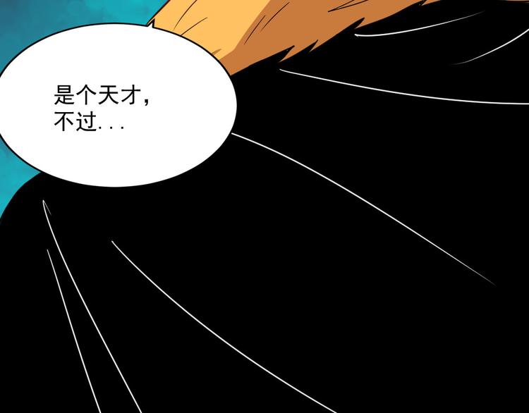 第185话 身不由己64