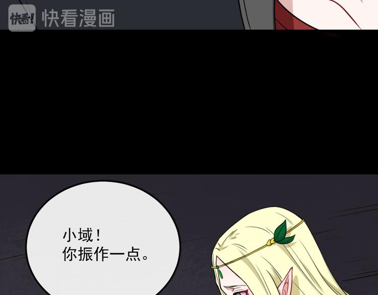 第185话 身不由己81