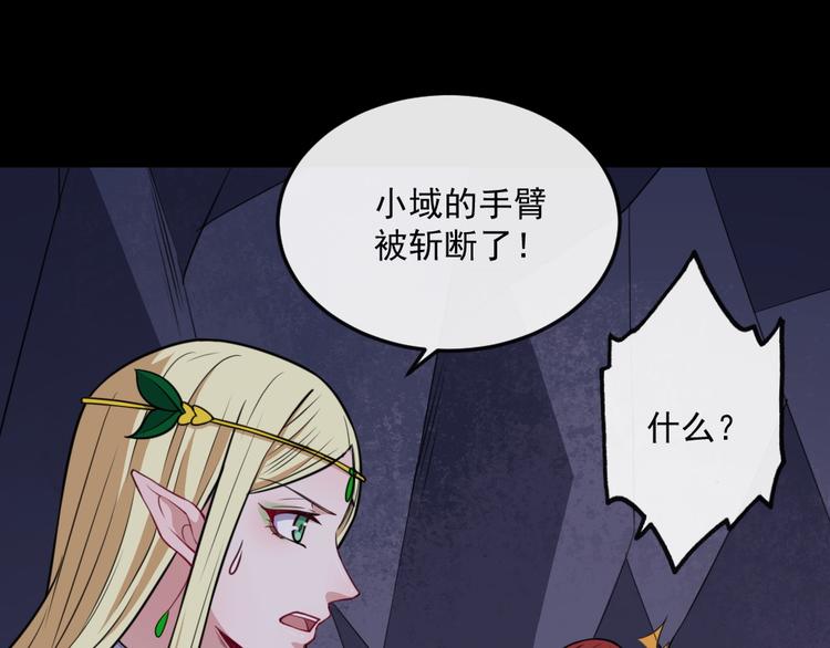 第185话 身不由己89