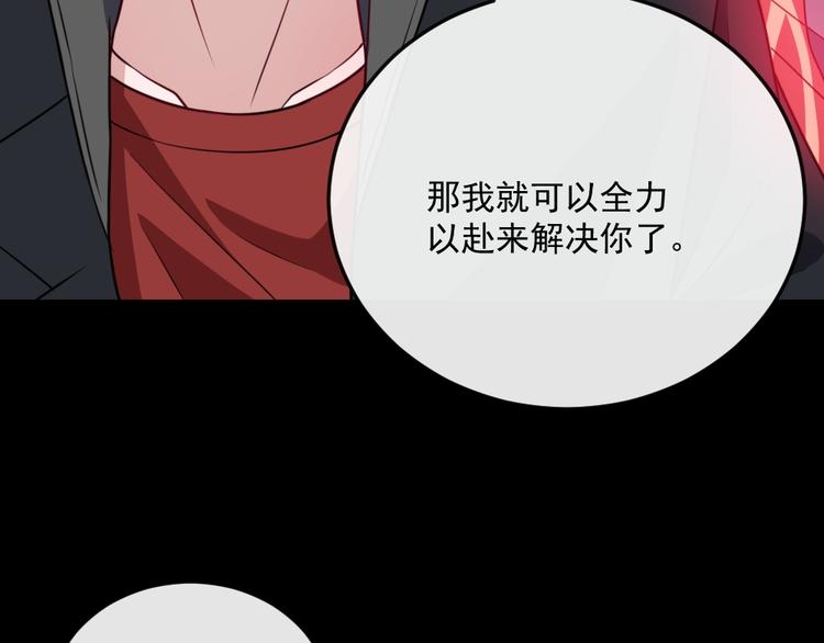 第185话 身不由己95