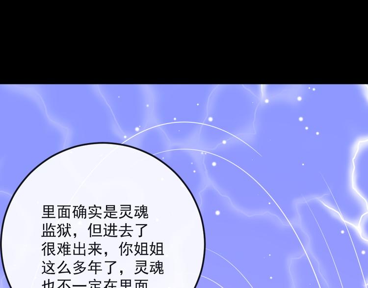 第187话 重聚10
