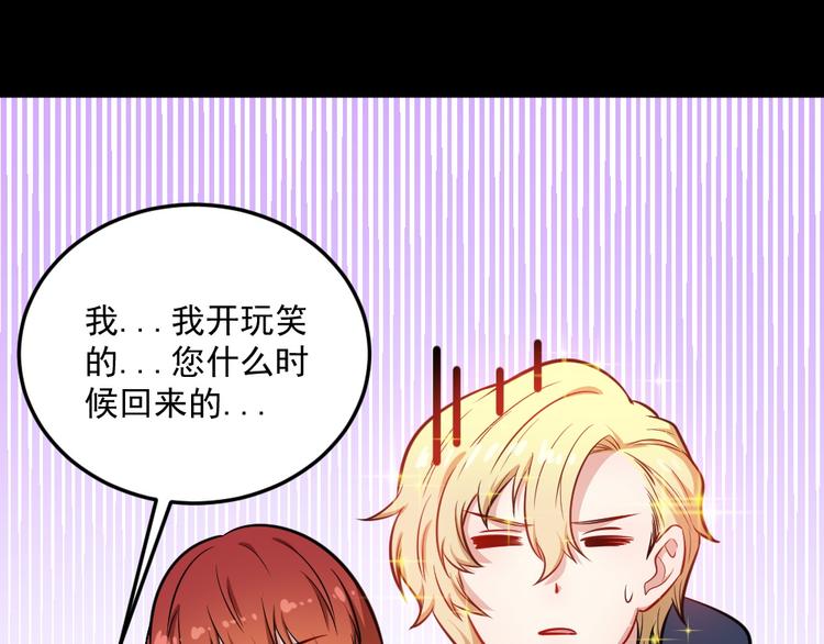 第187话 重聚106