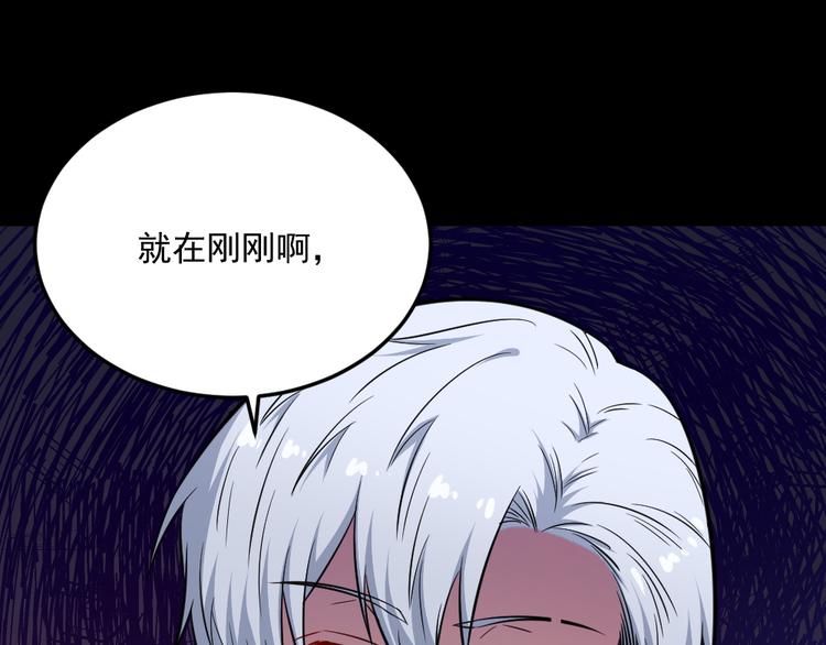 第187话 重聚108