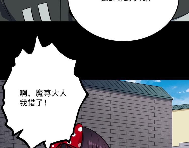 第187话 重聚110