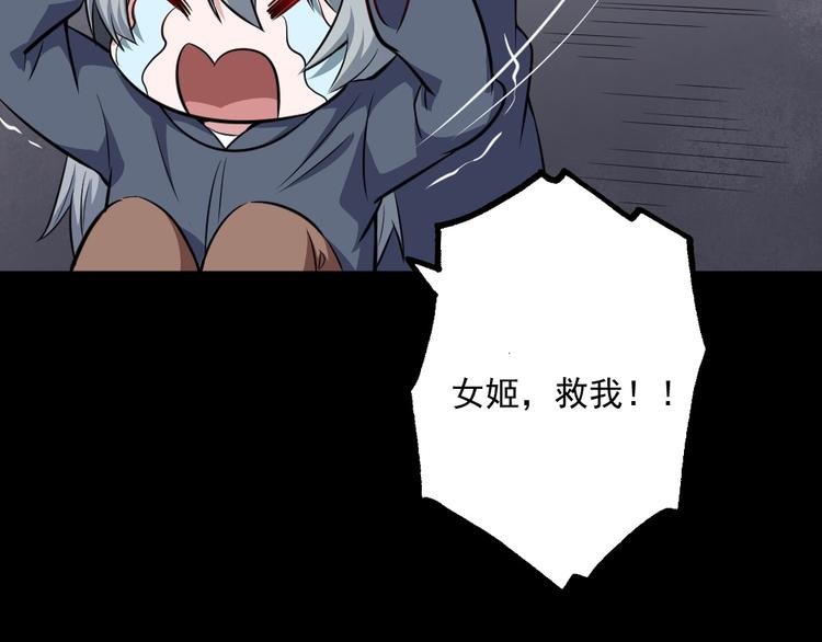 第187话 重聚112