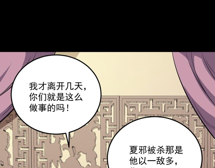 第187话 重聚119