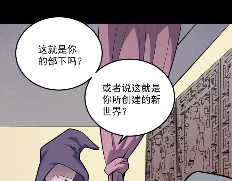 第187话 重聚127