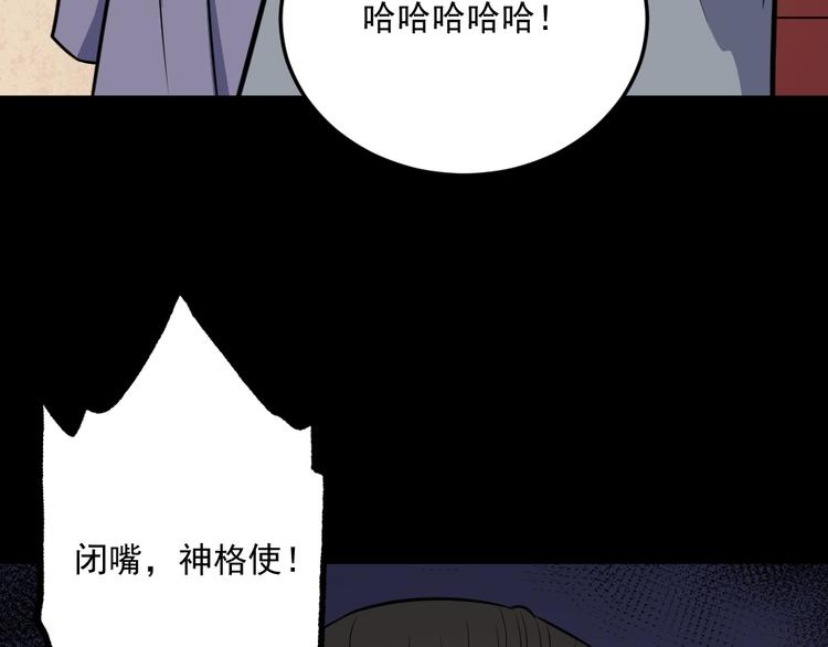 第187话 重聚129