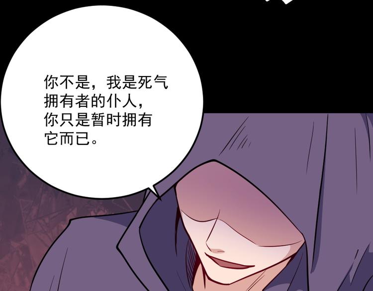 第187话 重聚132