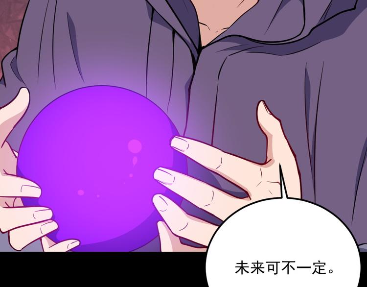 第187话 重聚133
