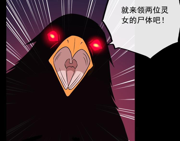 第187话 重聚139